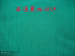 供應色織楊柳縐布 南通開發區晨旭紡織品領航針織原料新商機