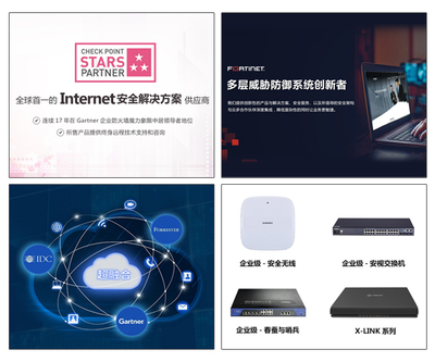 多面魔方 深信服云鏡超融合系統，北京軟件服務新標桿